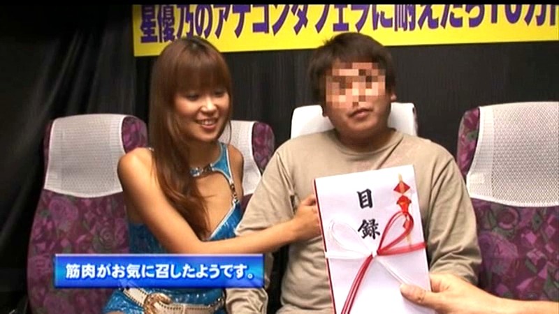 星優乃画像26